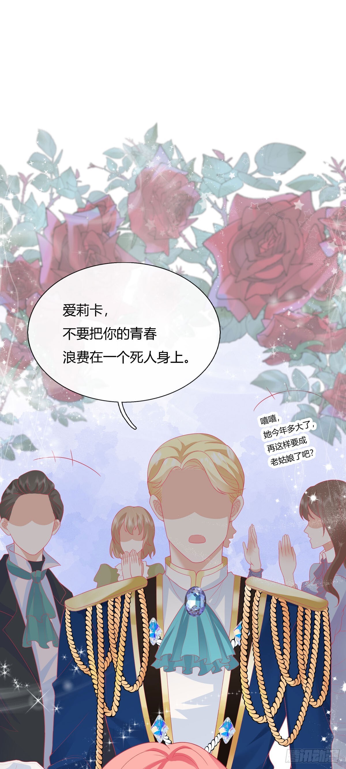 第1话16