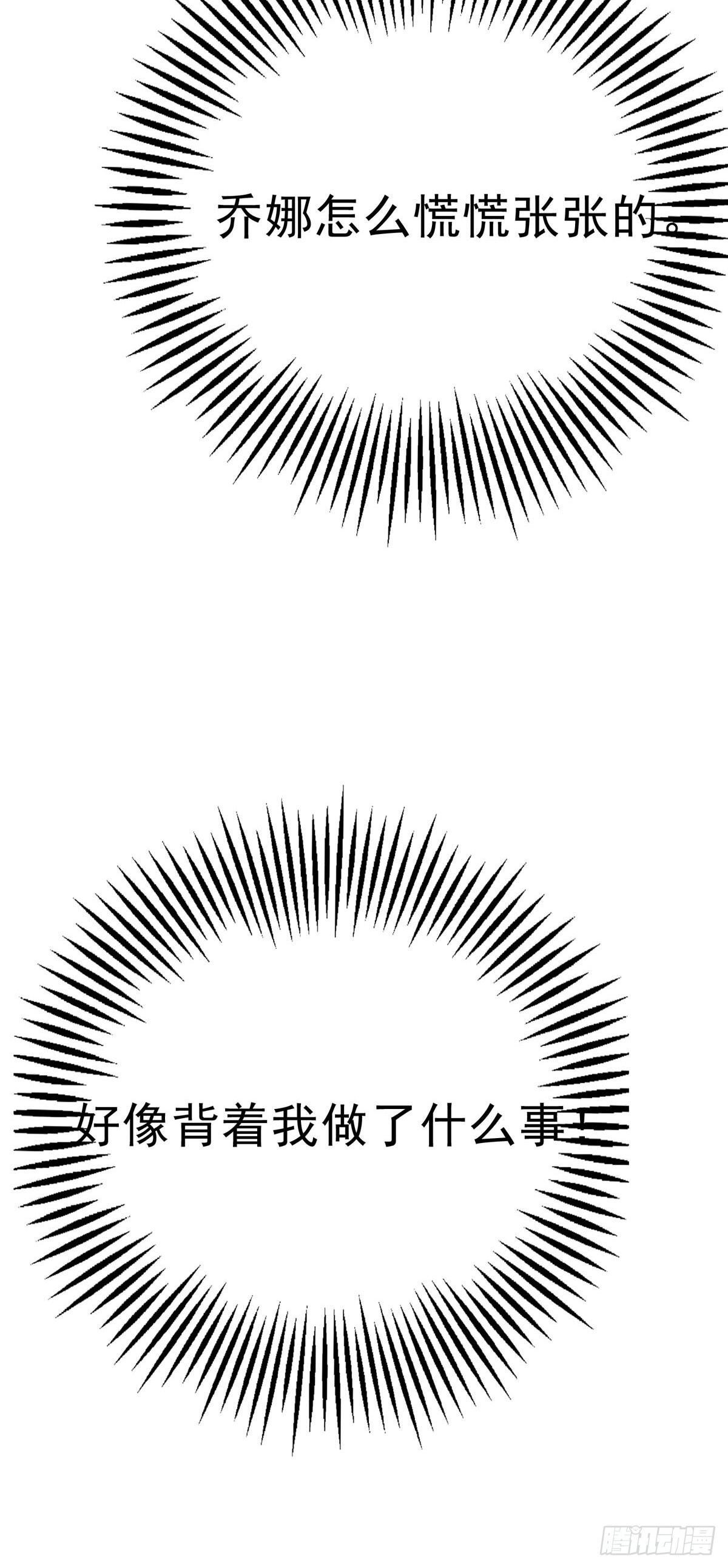 第11话10
