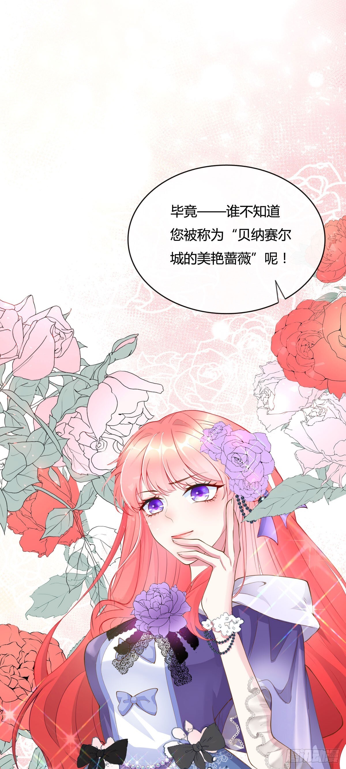第1话4