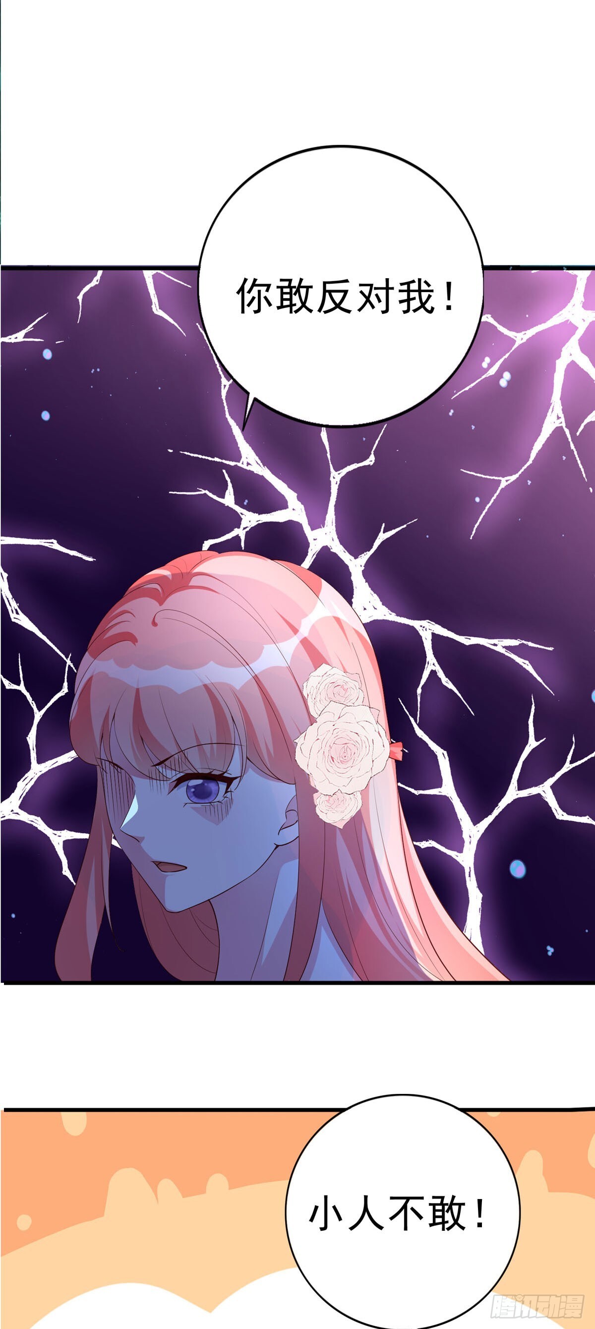 第11话18