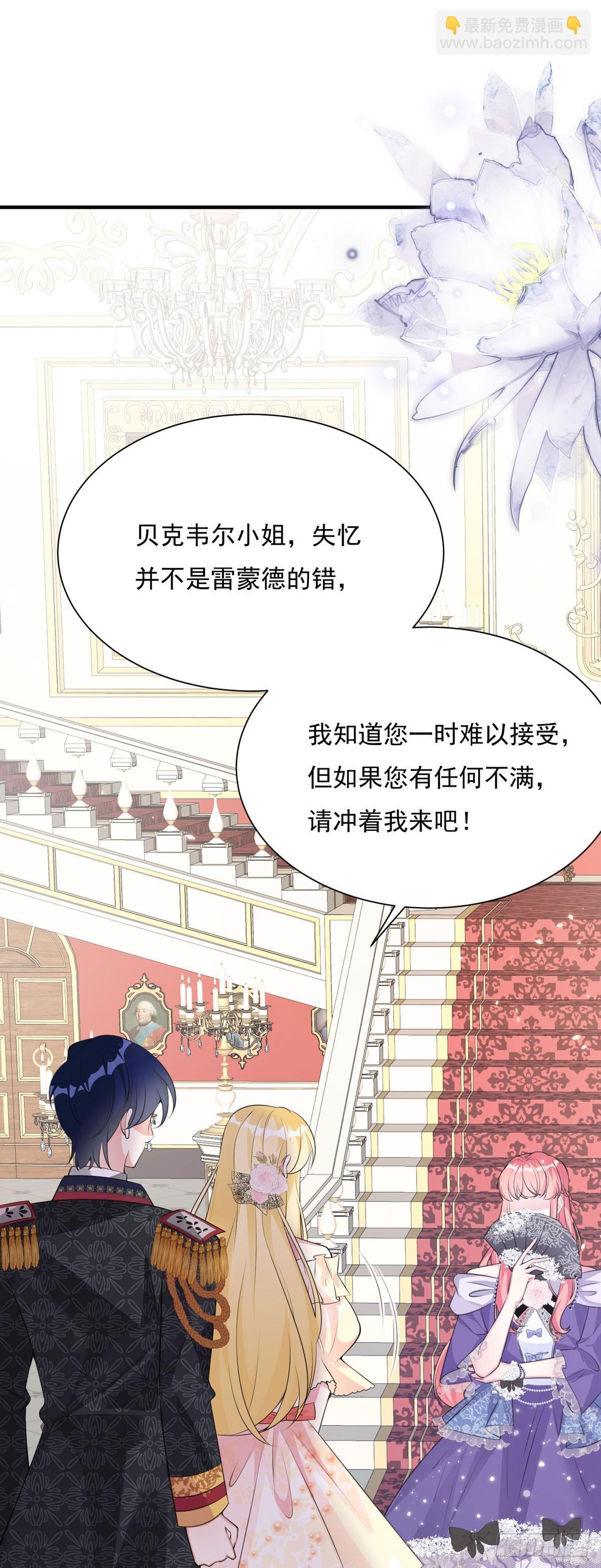 第5话5