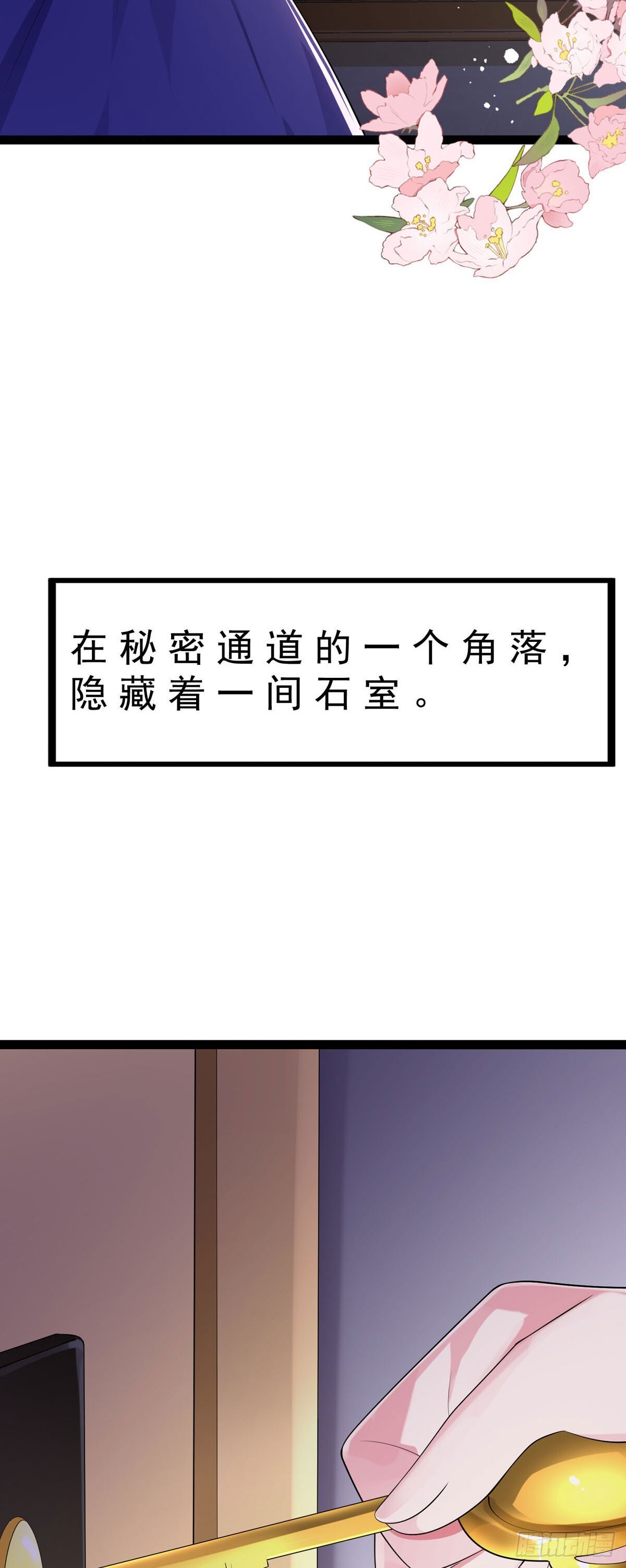 第10话2