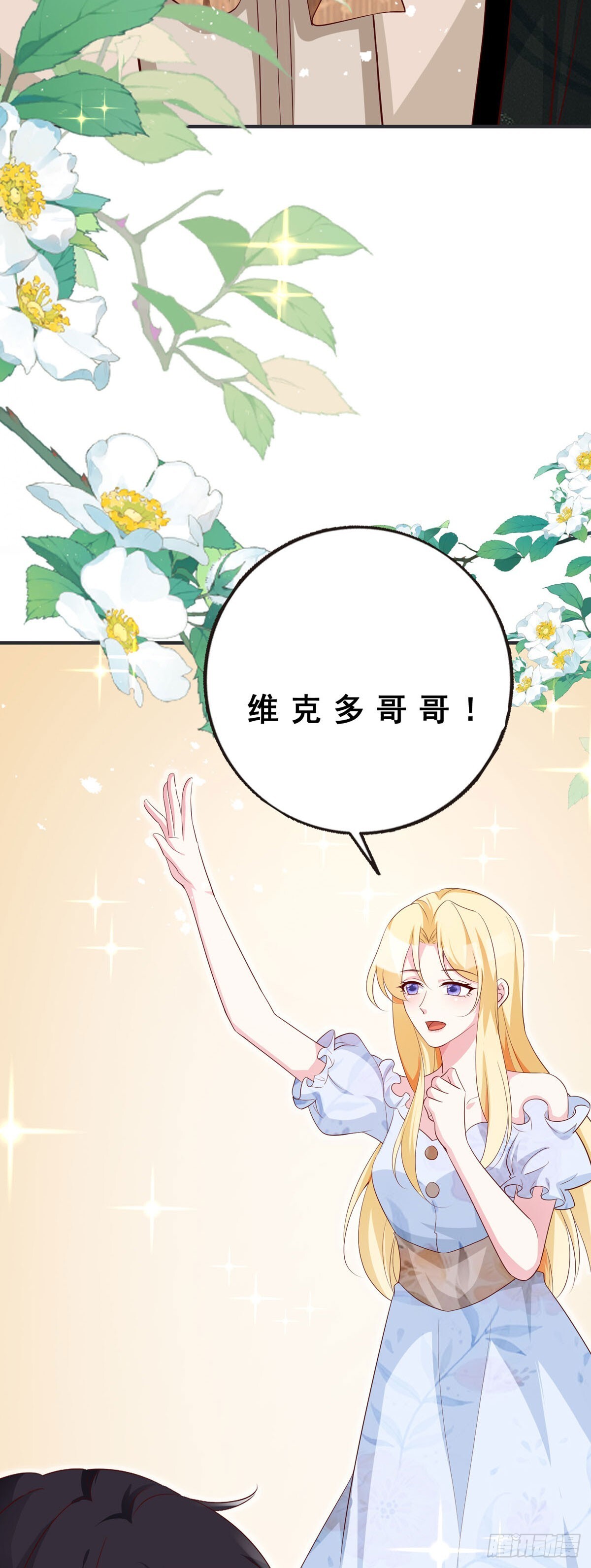 第14话32
