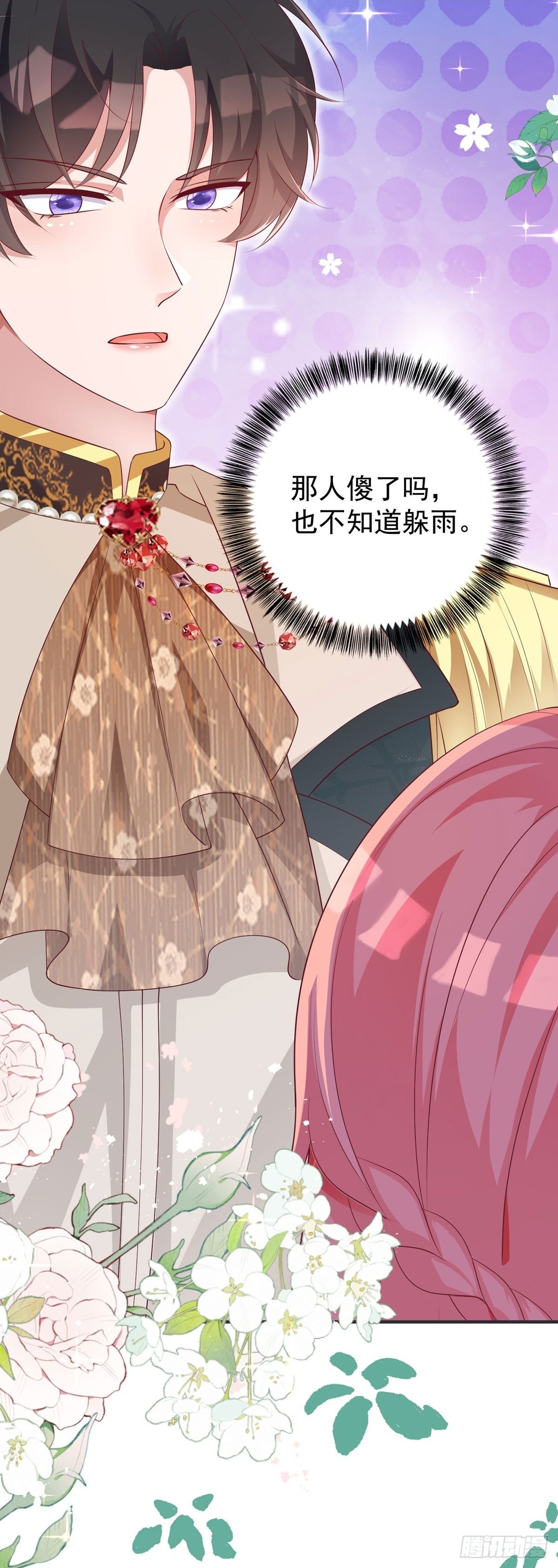 第15话7