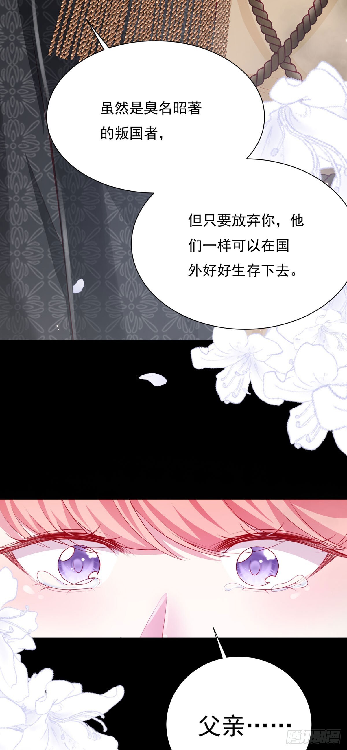 第3话9