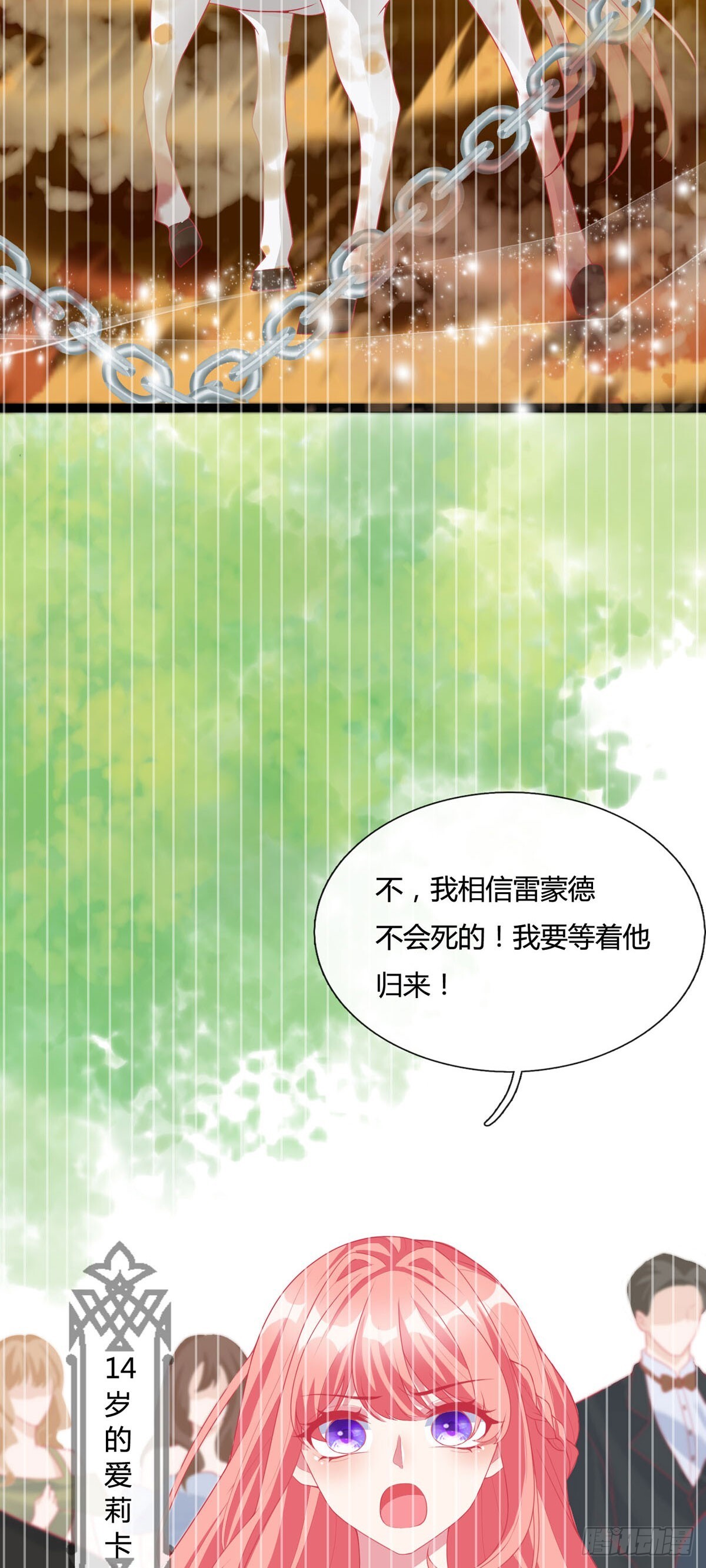 第1话14