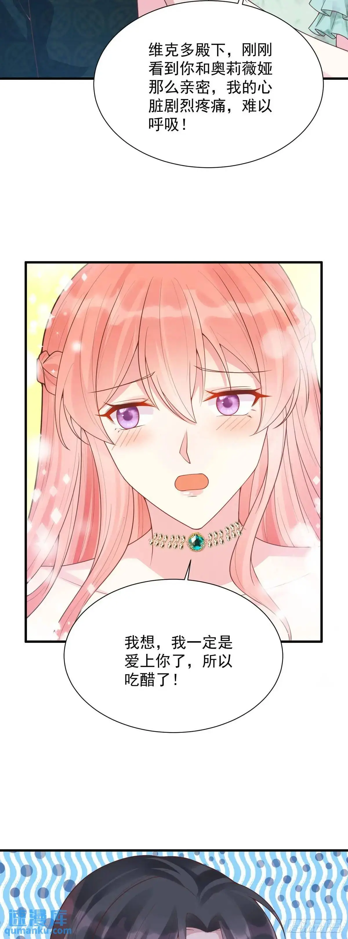第22话8