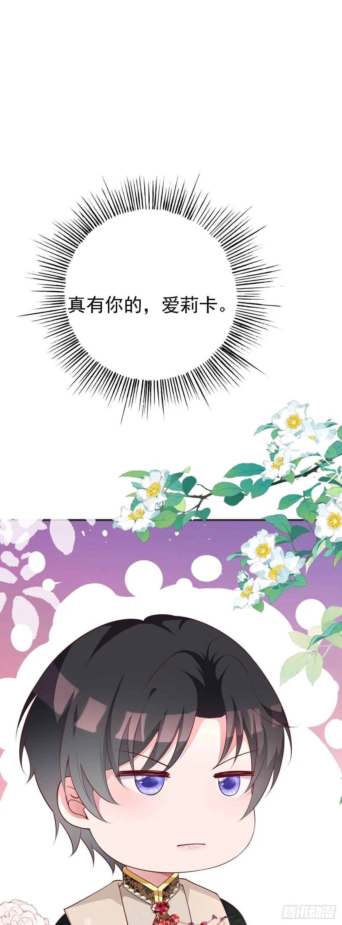 第16话1