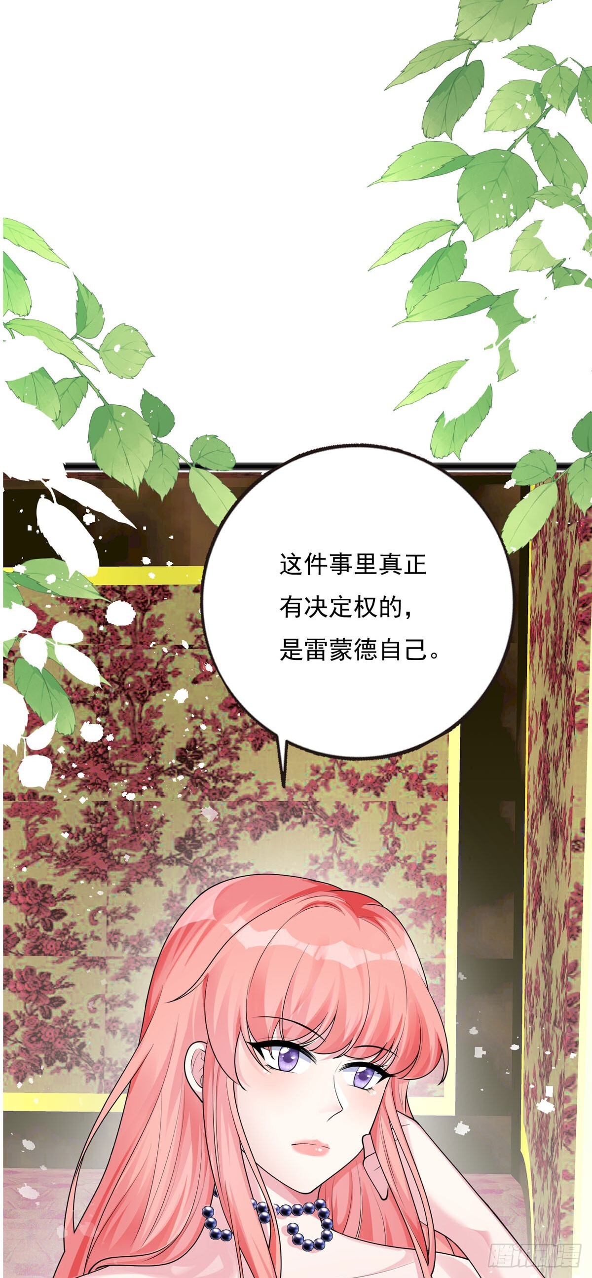 第9话3