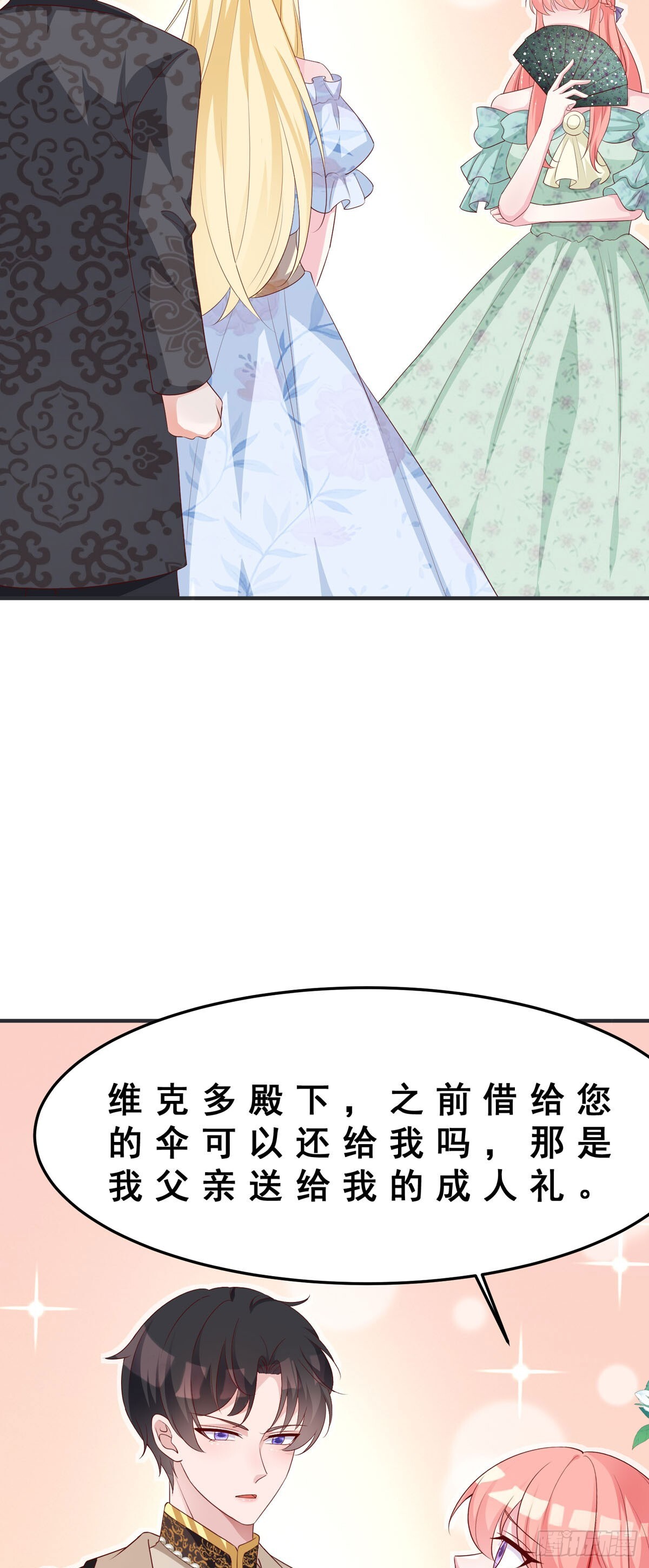 第14话40
