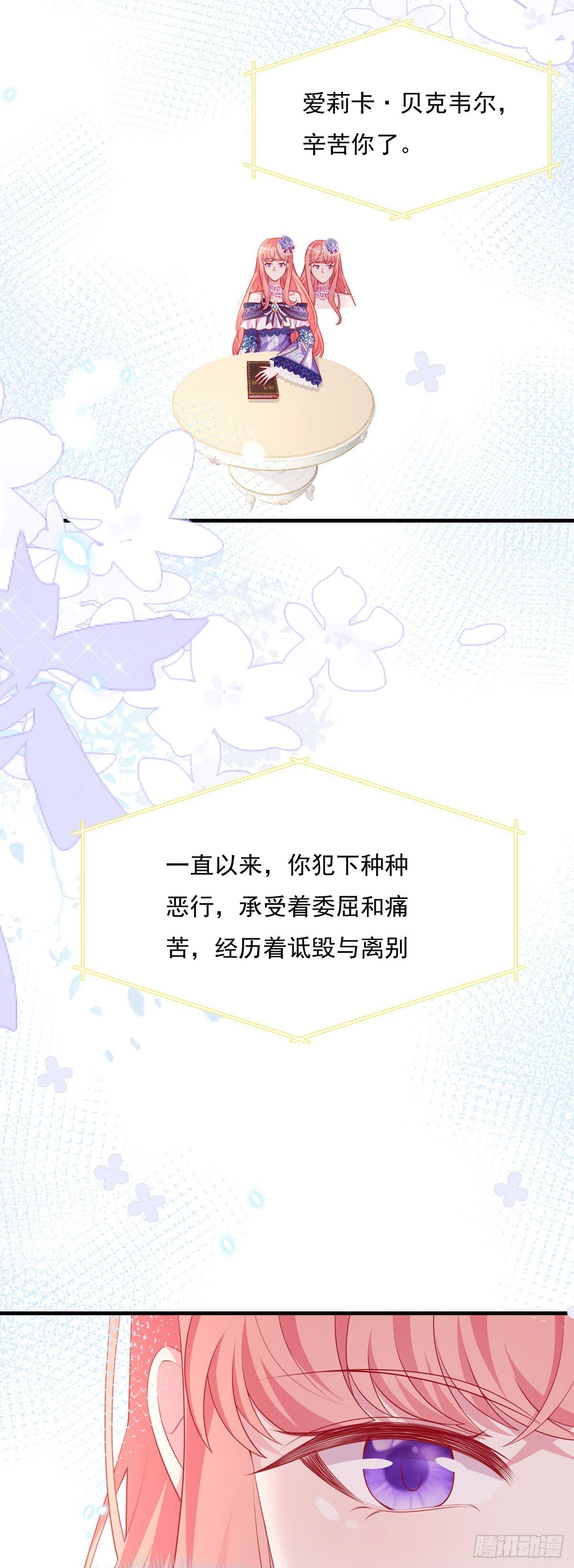 第4话5