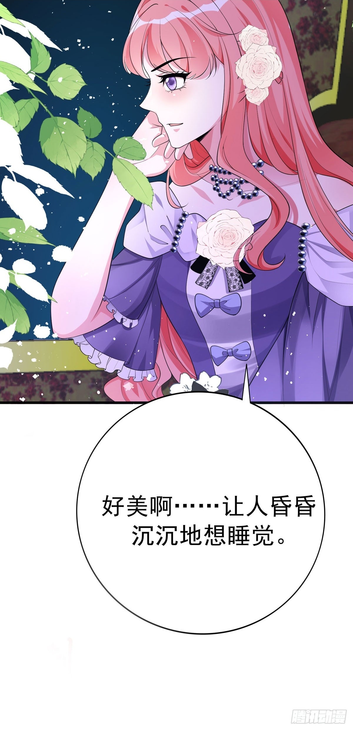第11话3