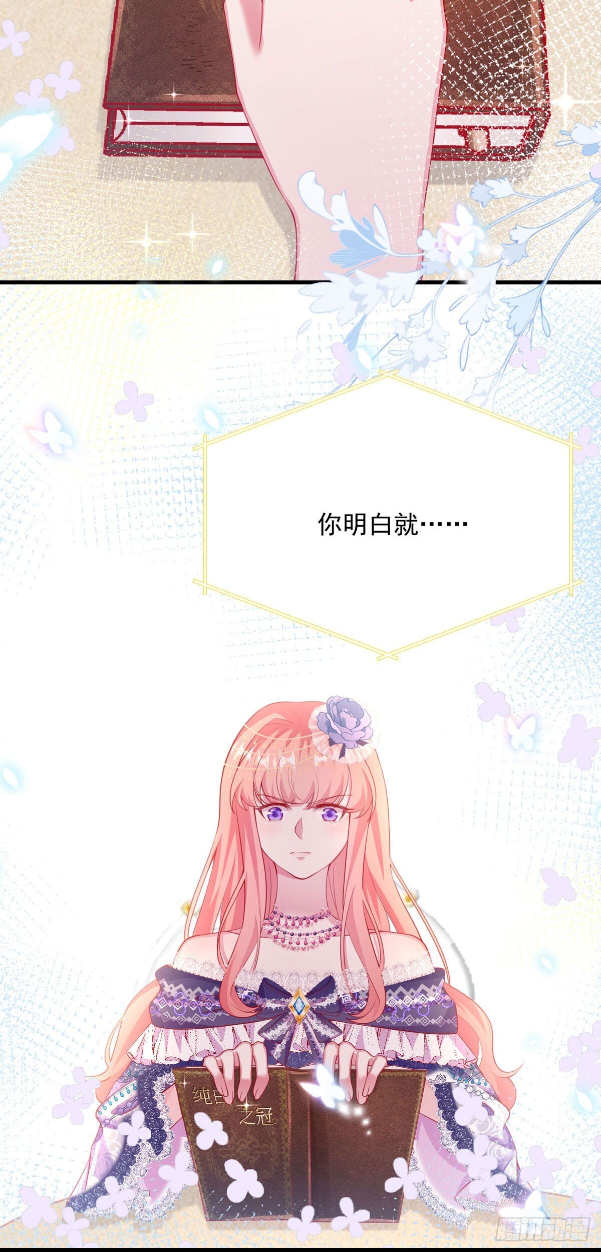 第4话11