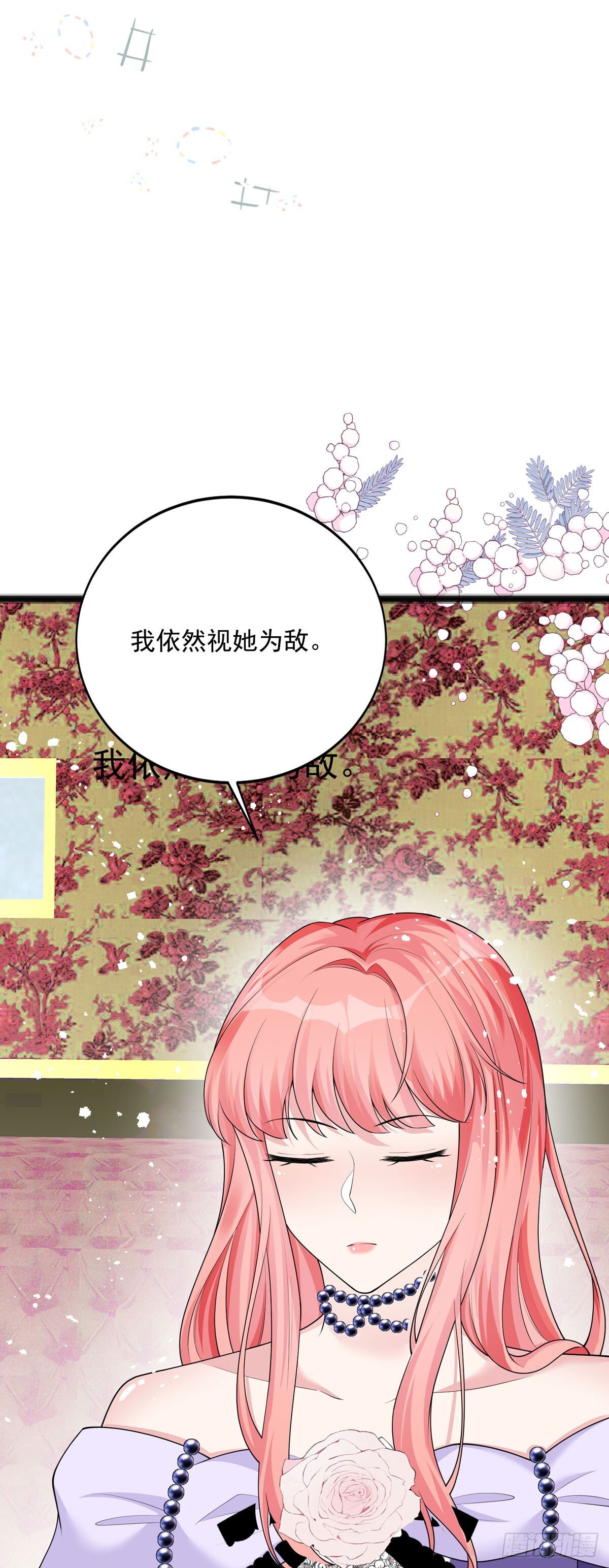 第9话9