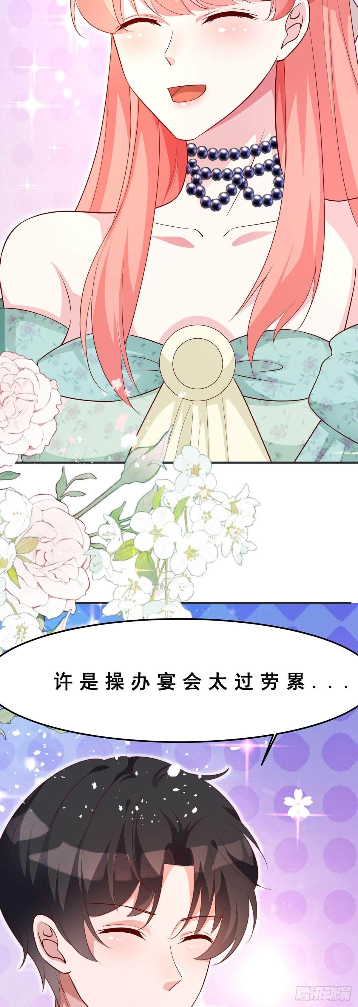 第15话11
