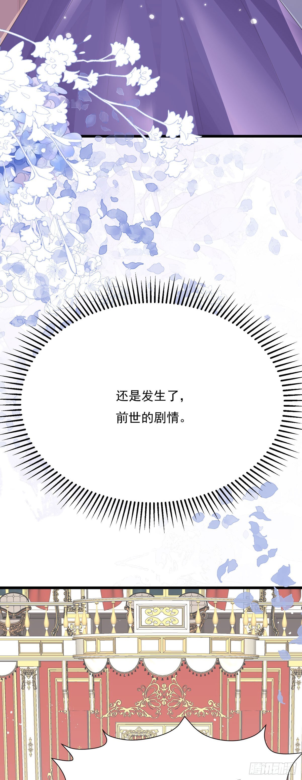 第6话21
