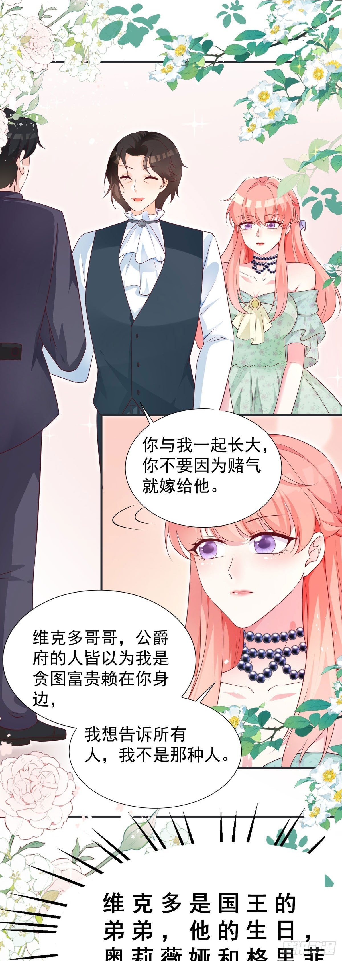 第15话1