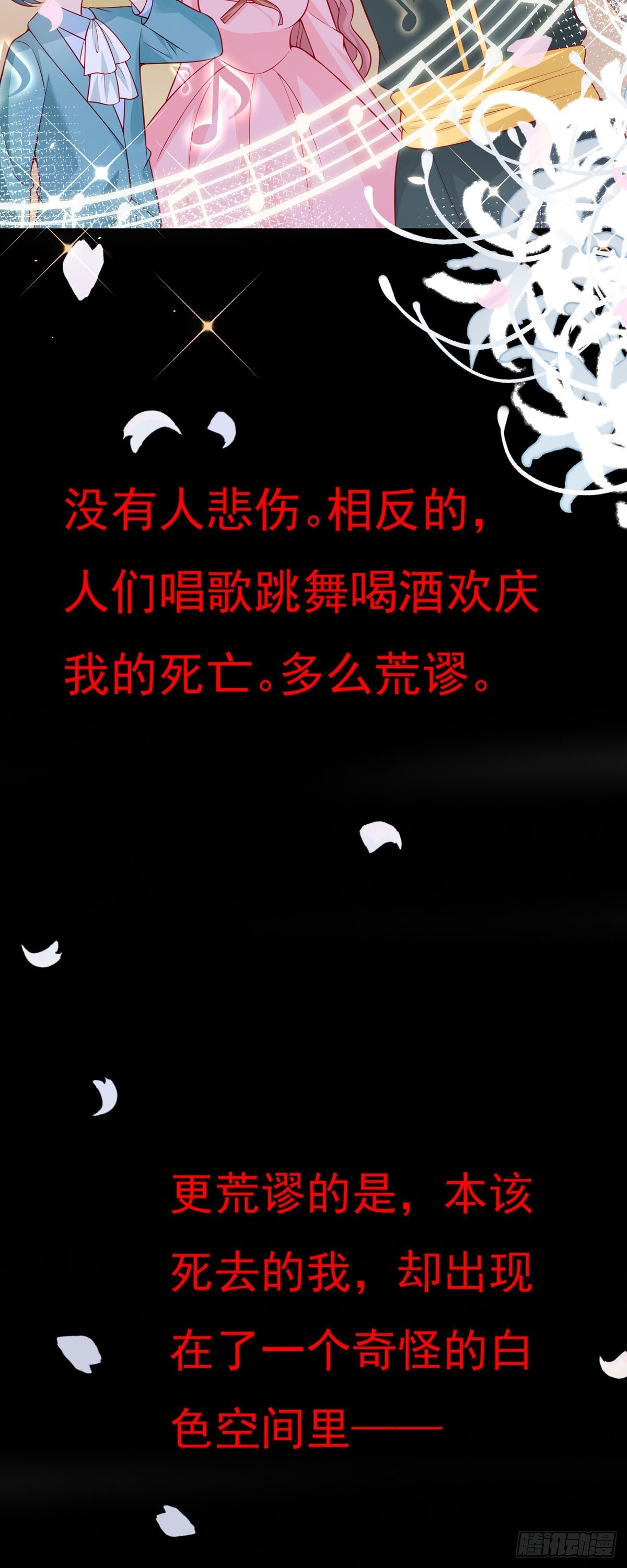第3话19