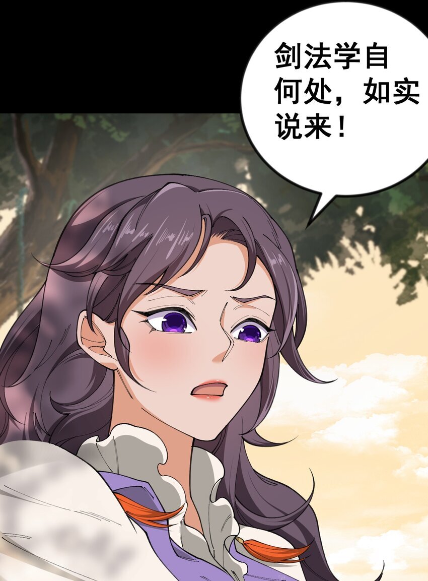 6 第六话58