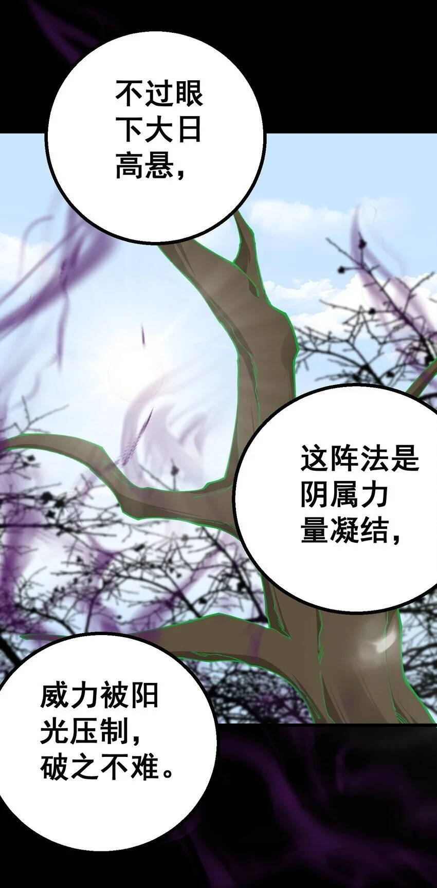 12 第十二话39