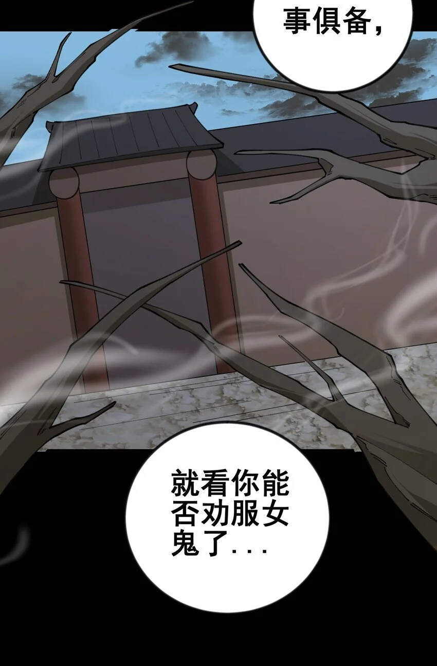 10 第十话36