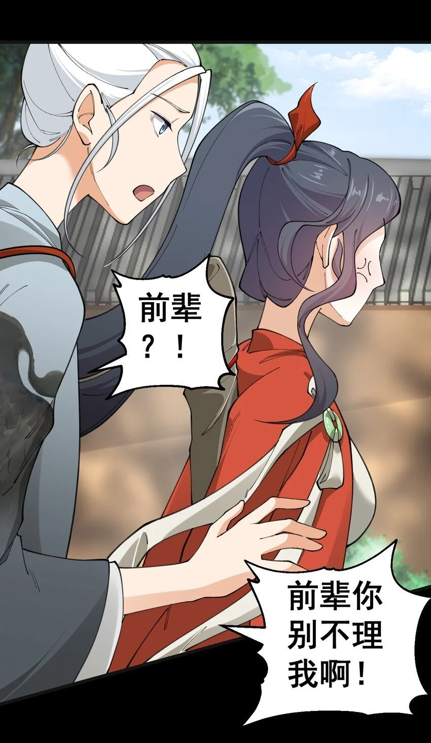 9 第九话9