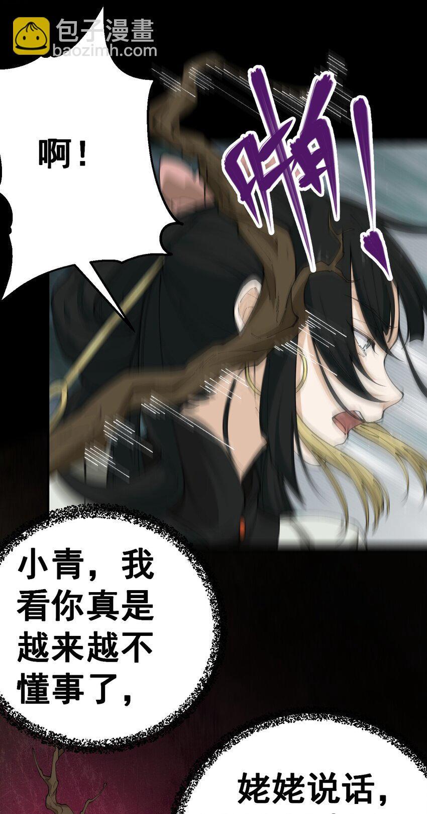 1 第一话59