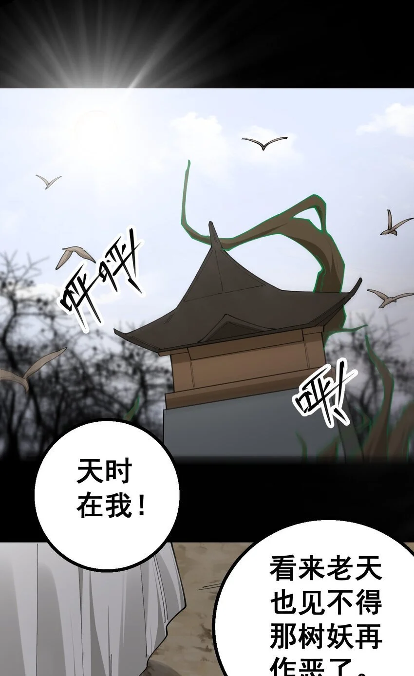 12 第十二话11