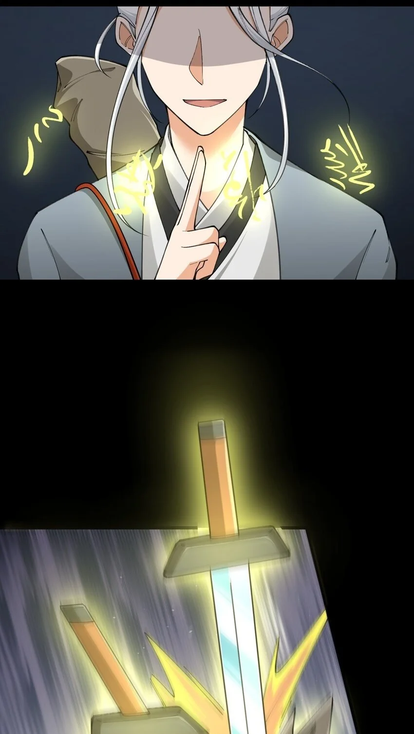 9 第九话57