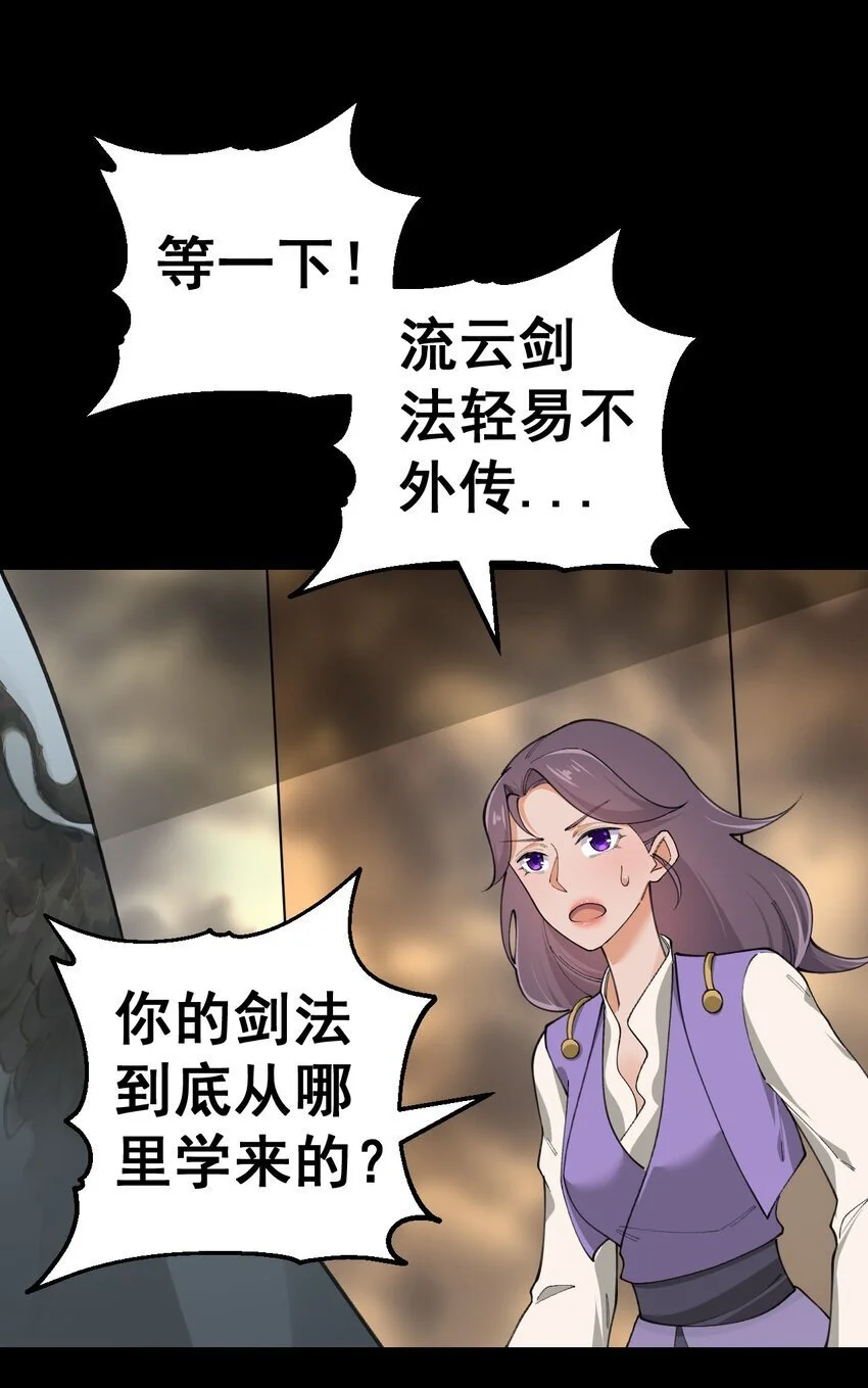 9 第九话33