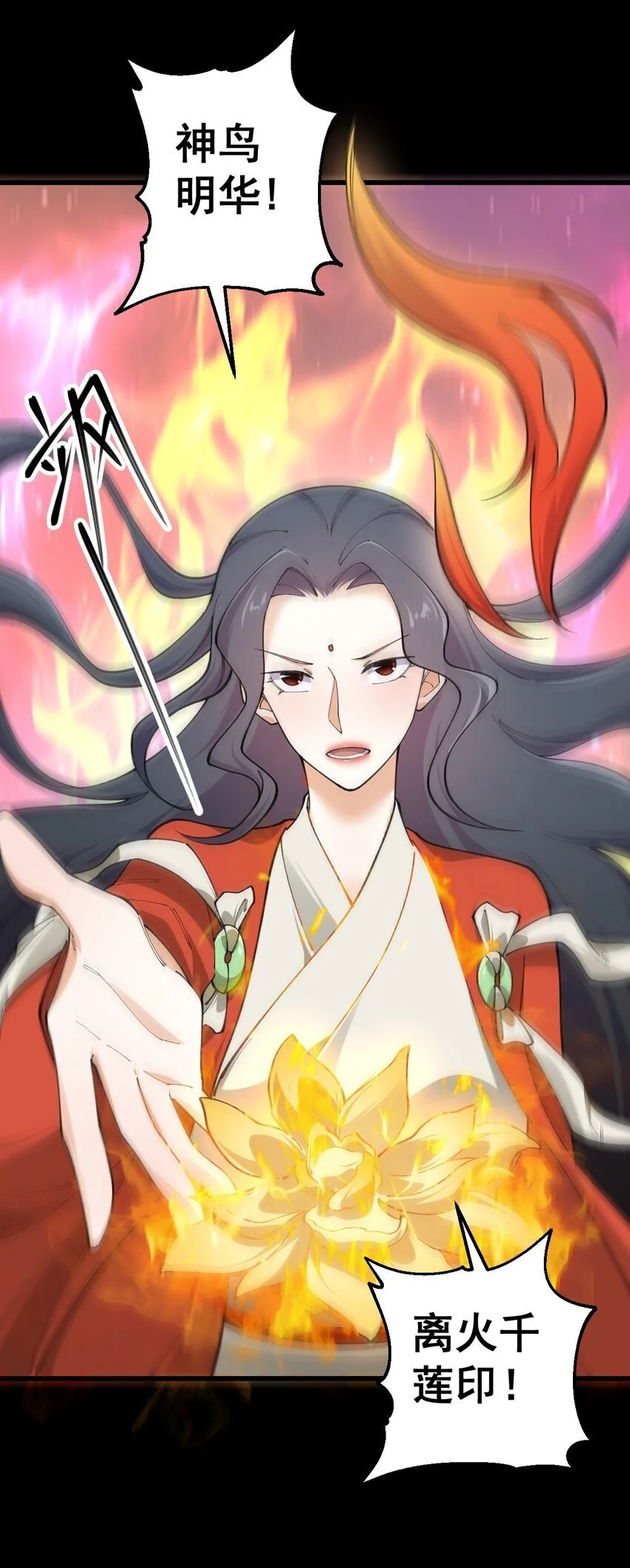 12 第十二话43