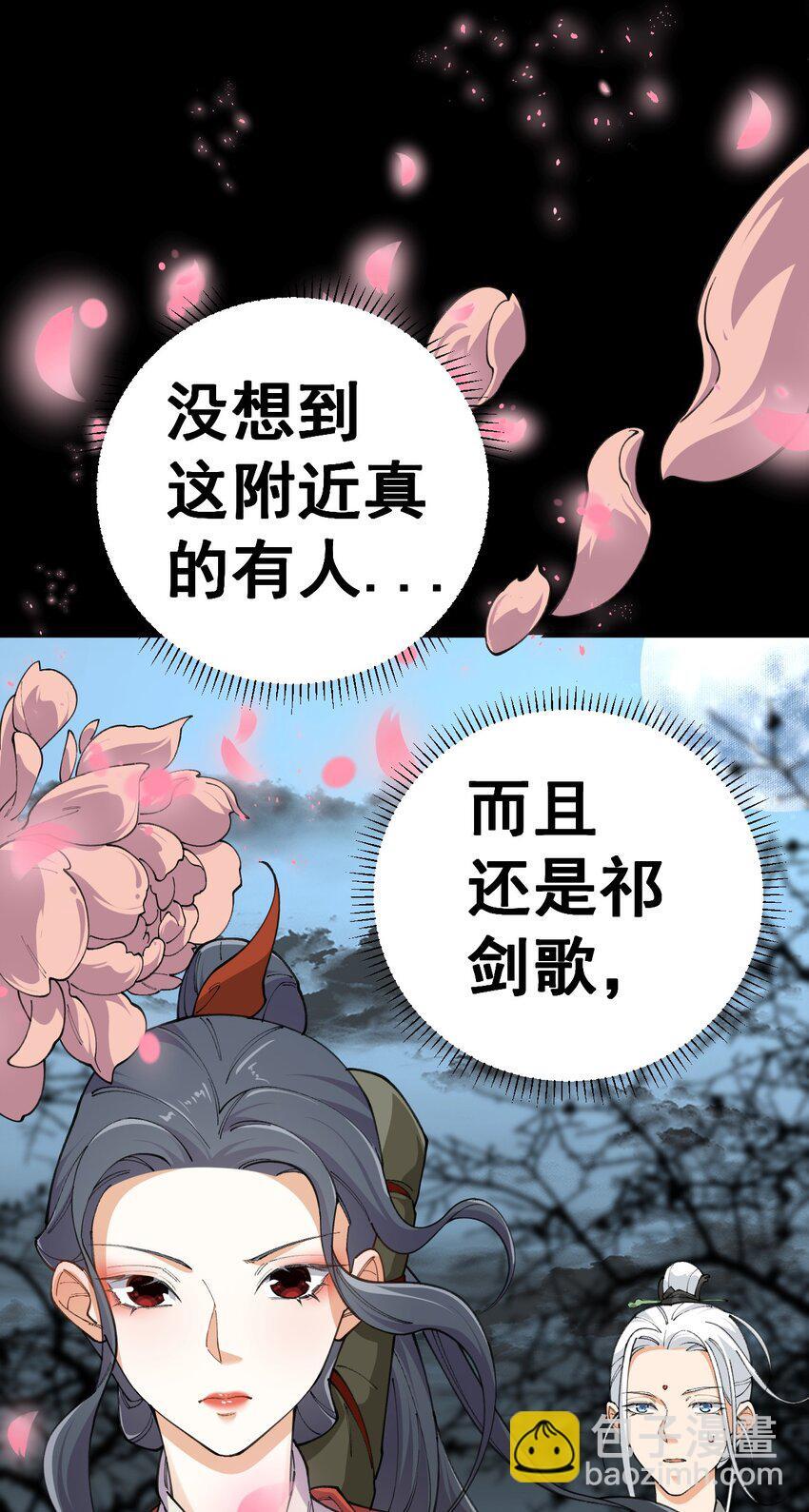 3 第三话30