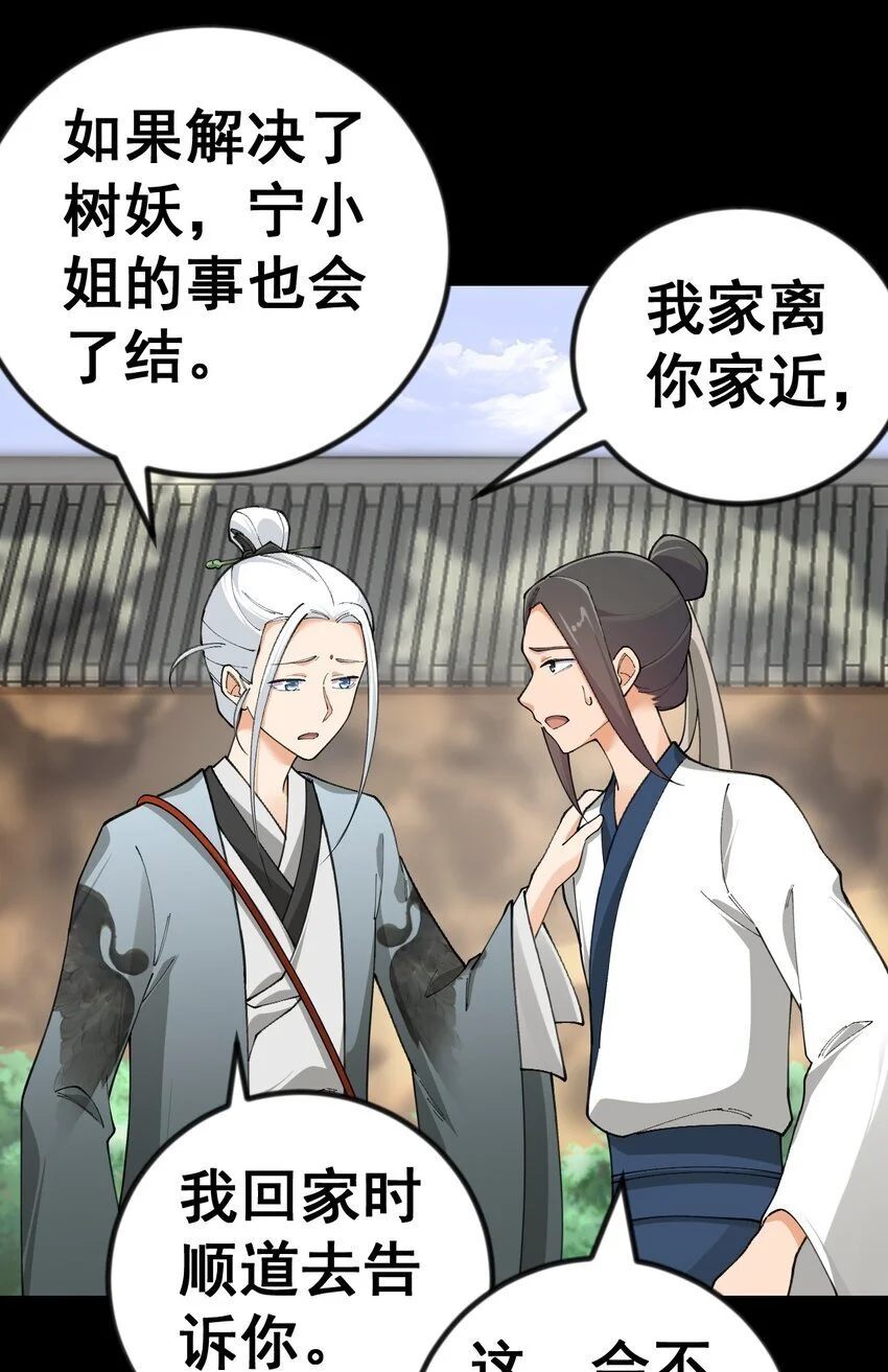 12 第十二话4