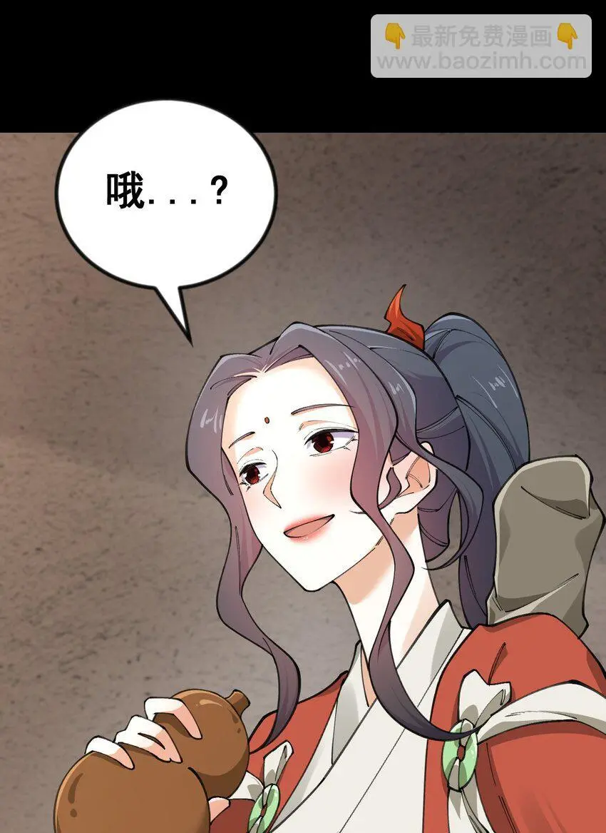 9 第九话53