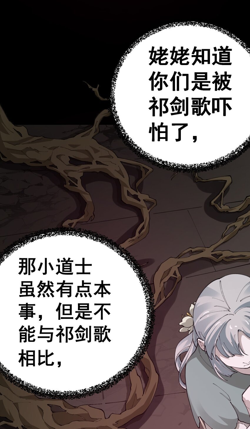 1 第一话61
