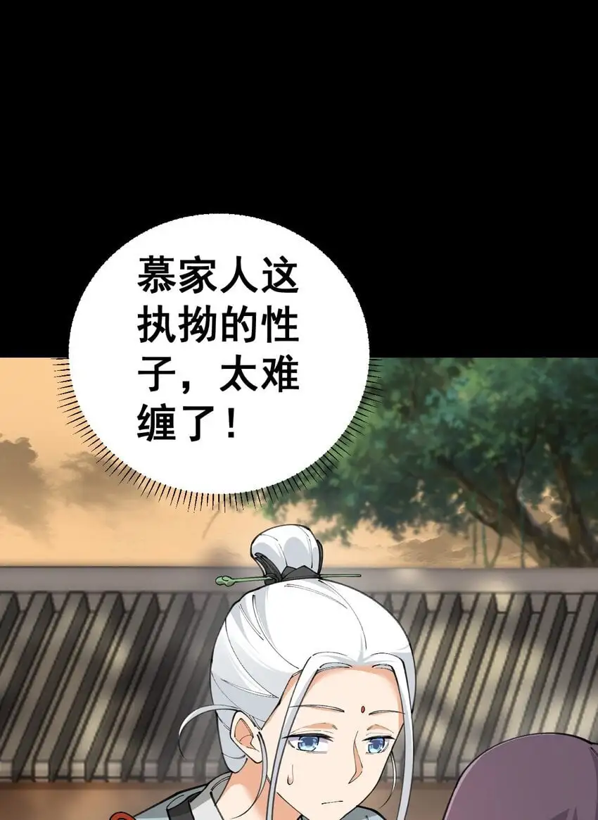9 第九话44
