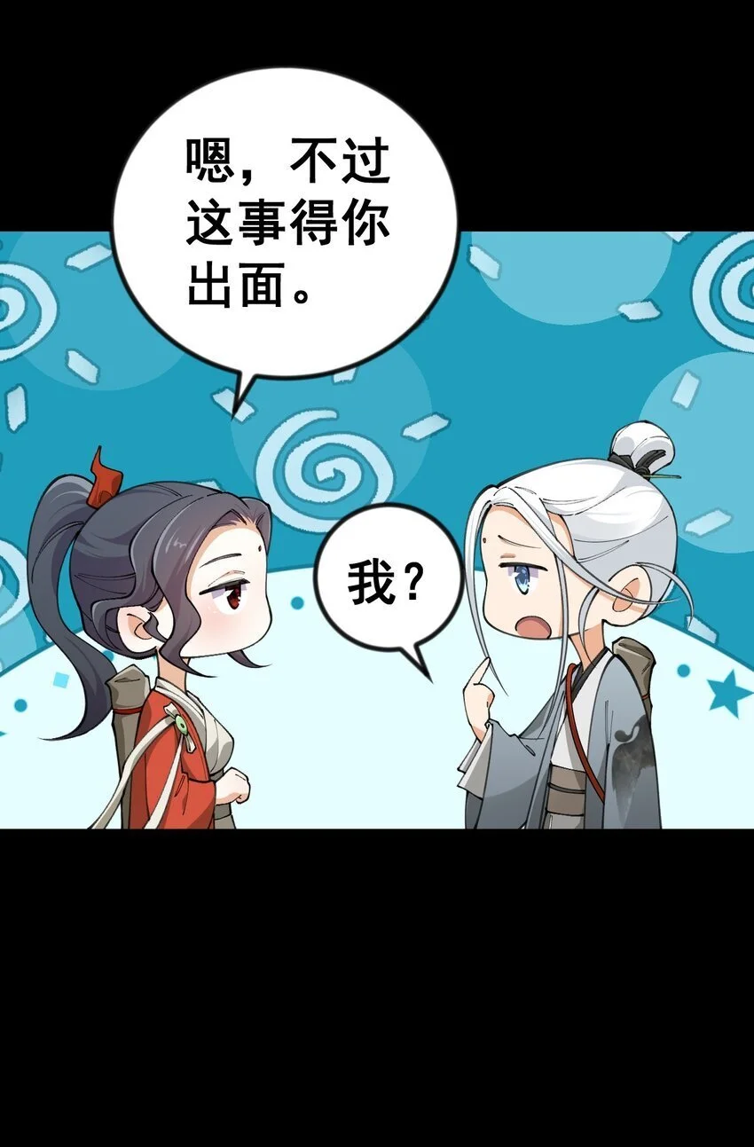 10 第十话25