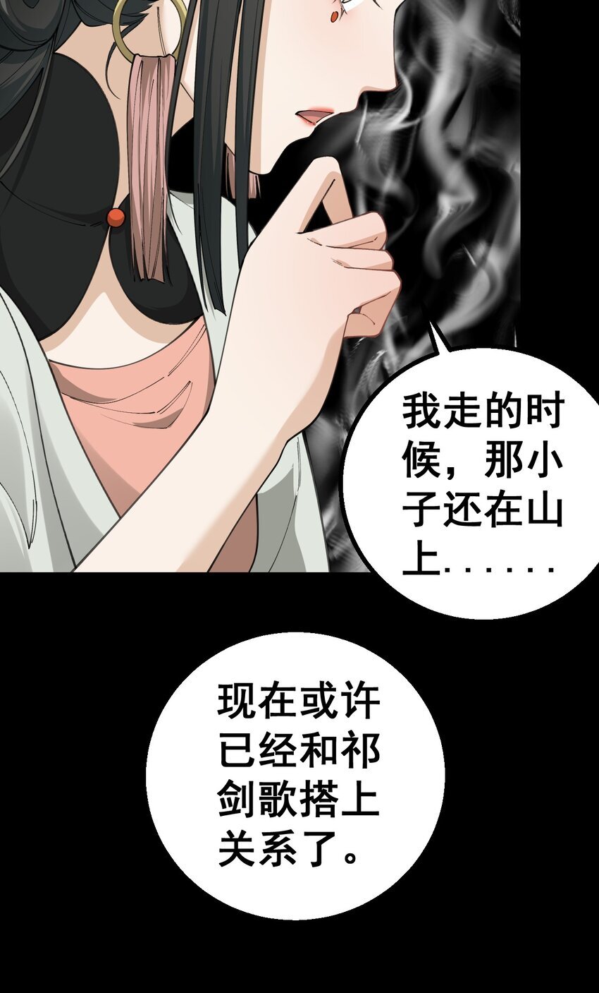4 第四话14