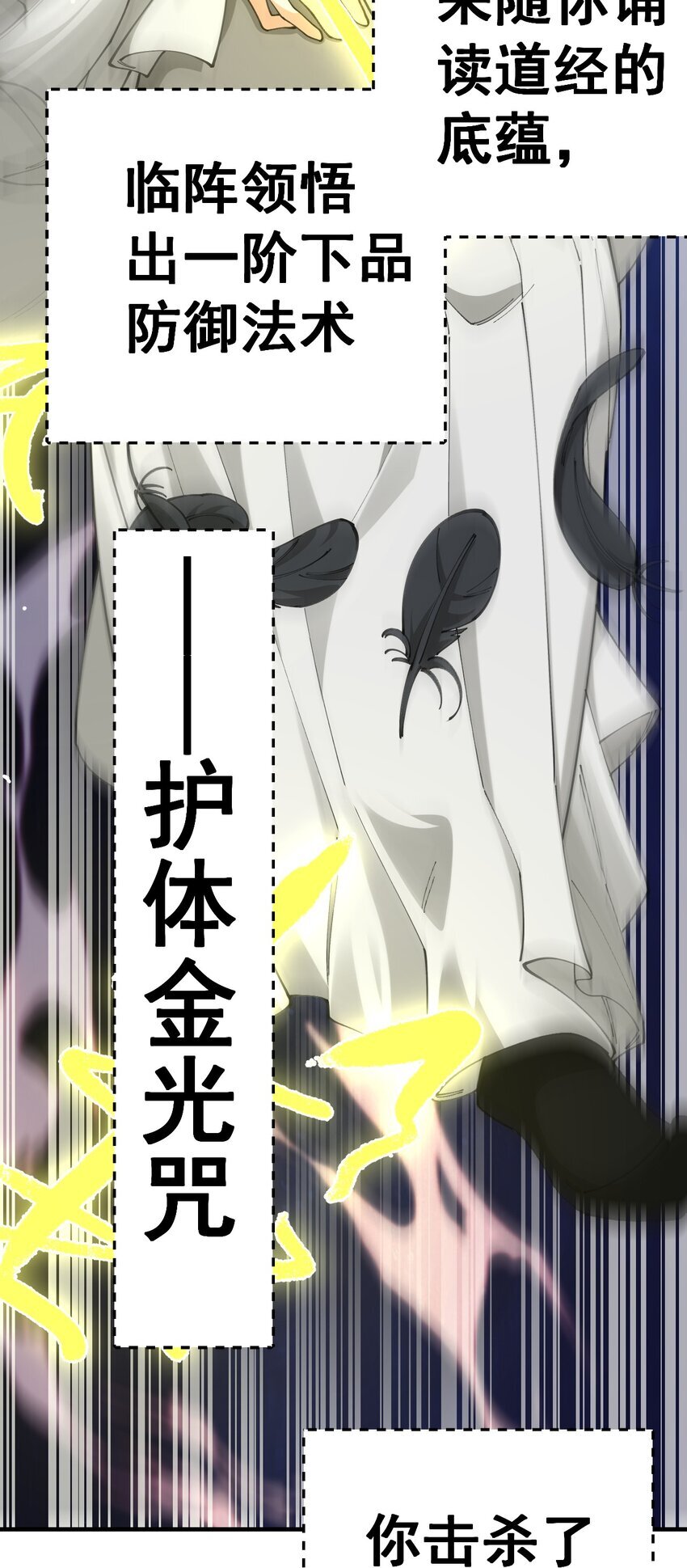 1 第一话43
