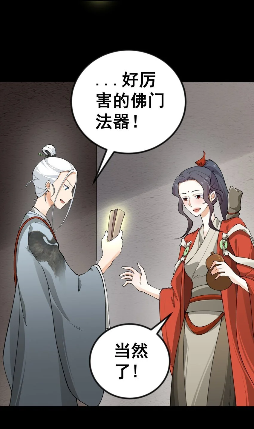 11 第十一话3