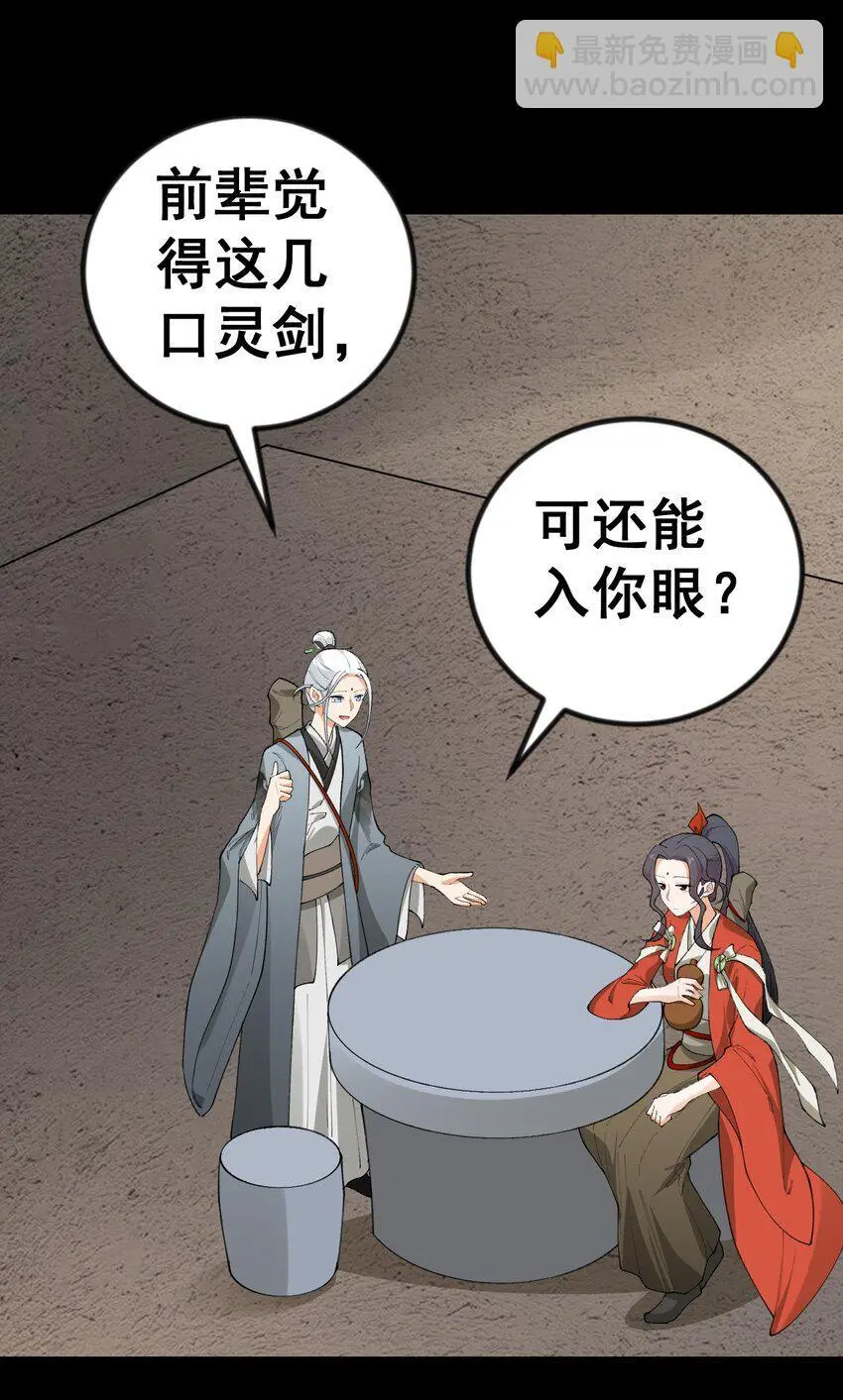 9 第九话55