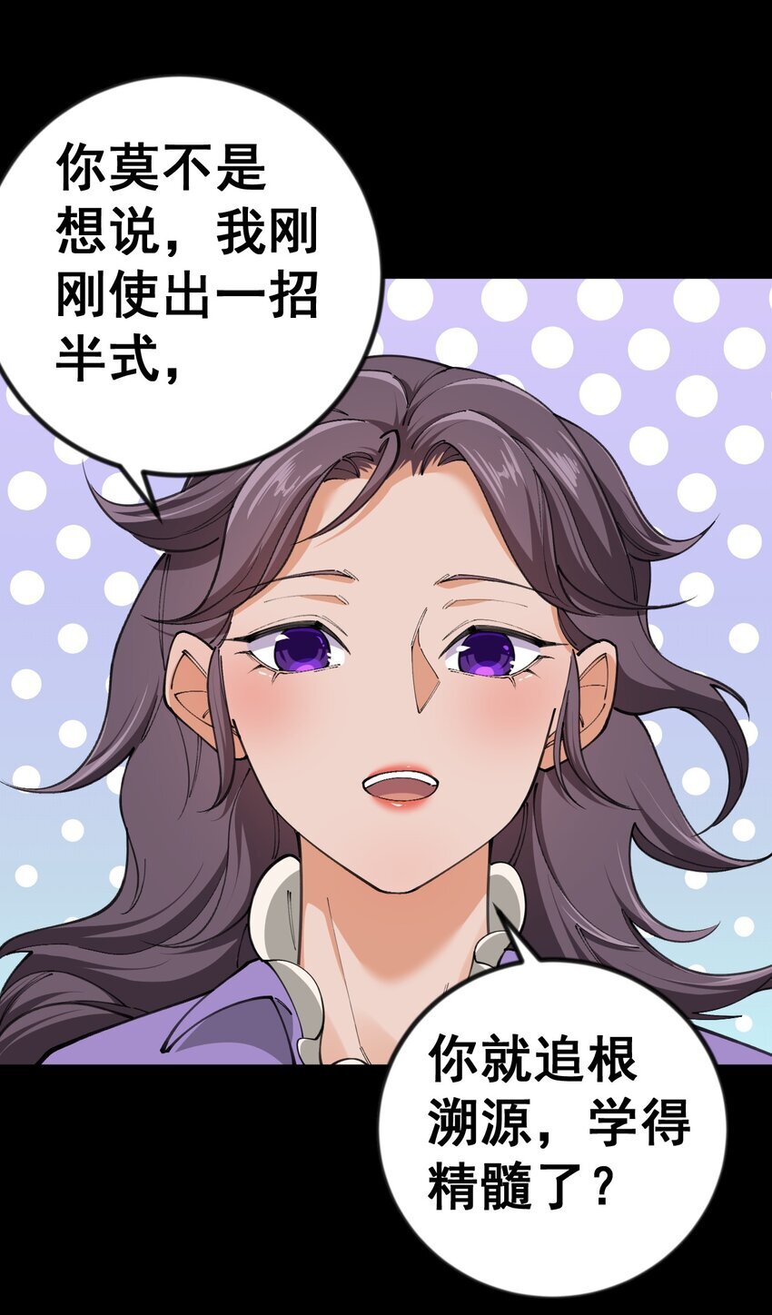 6 第六话62
