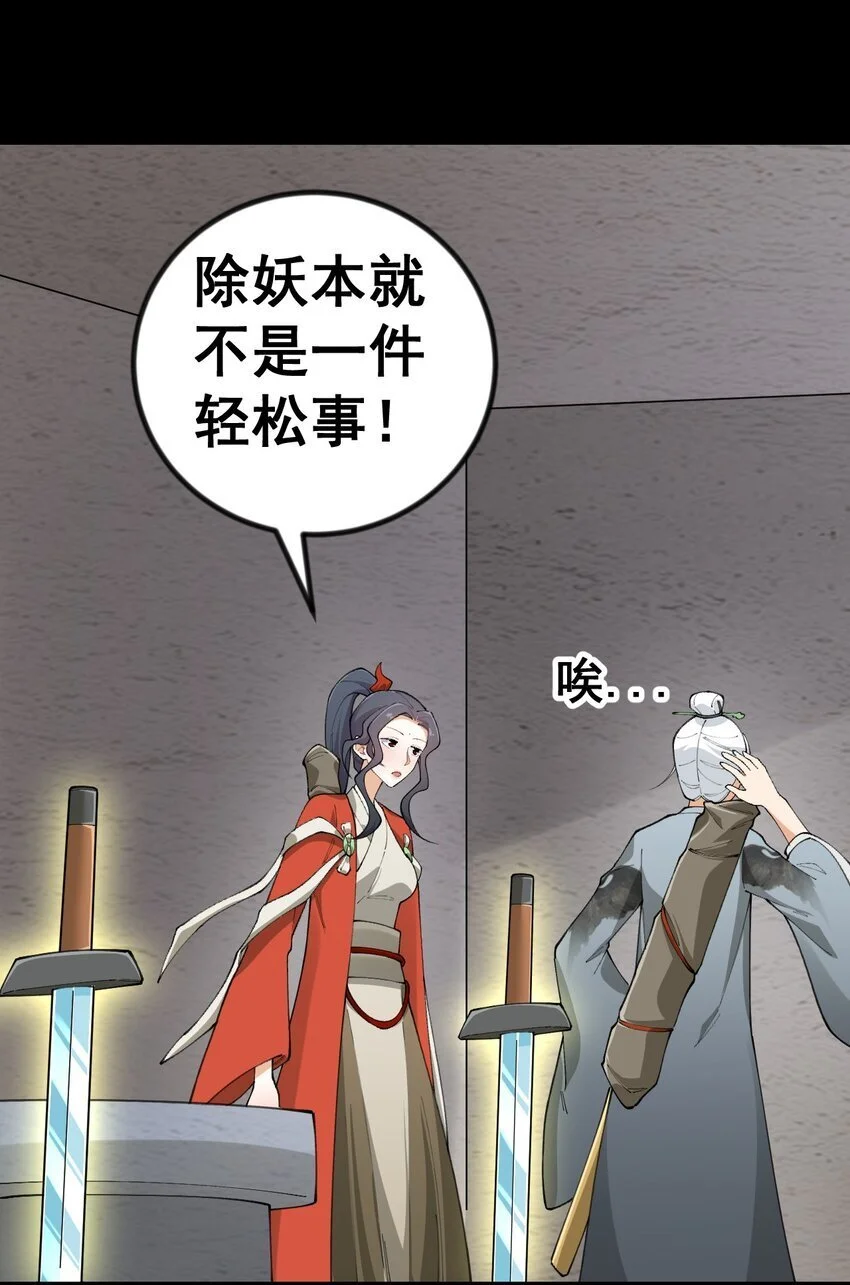 10 第十话20