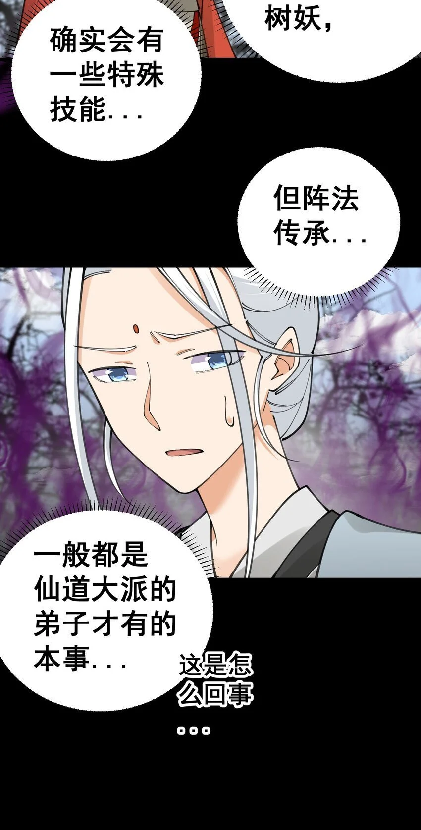 12 第十二话36