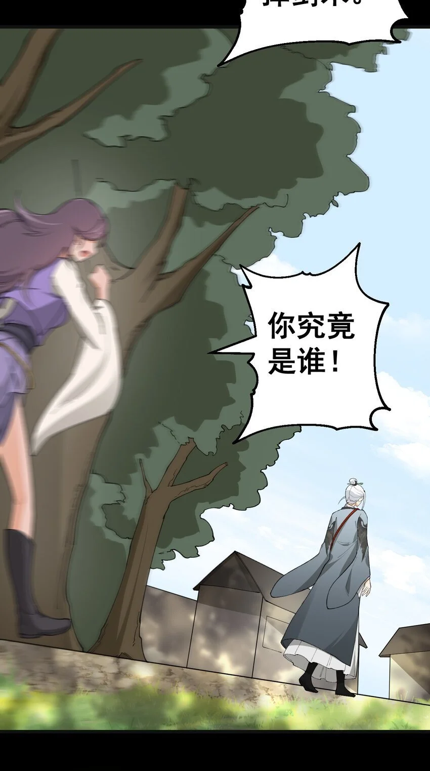 9 第九话36