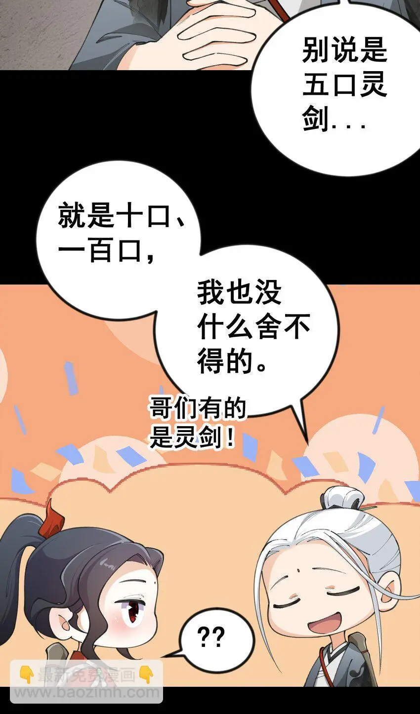 10 第十话13