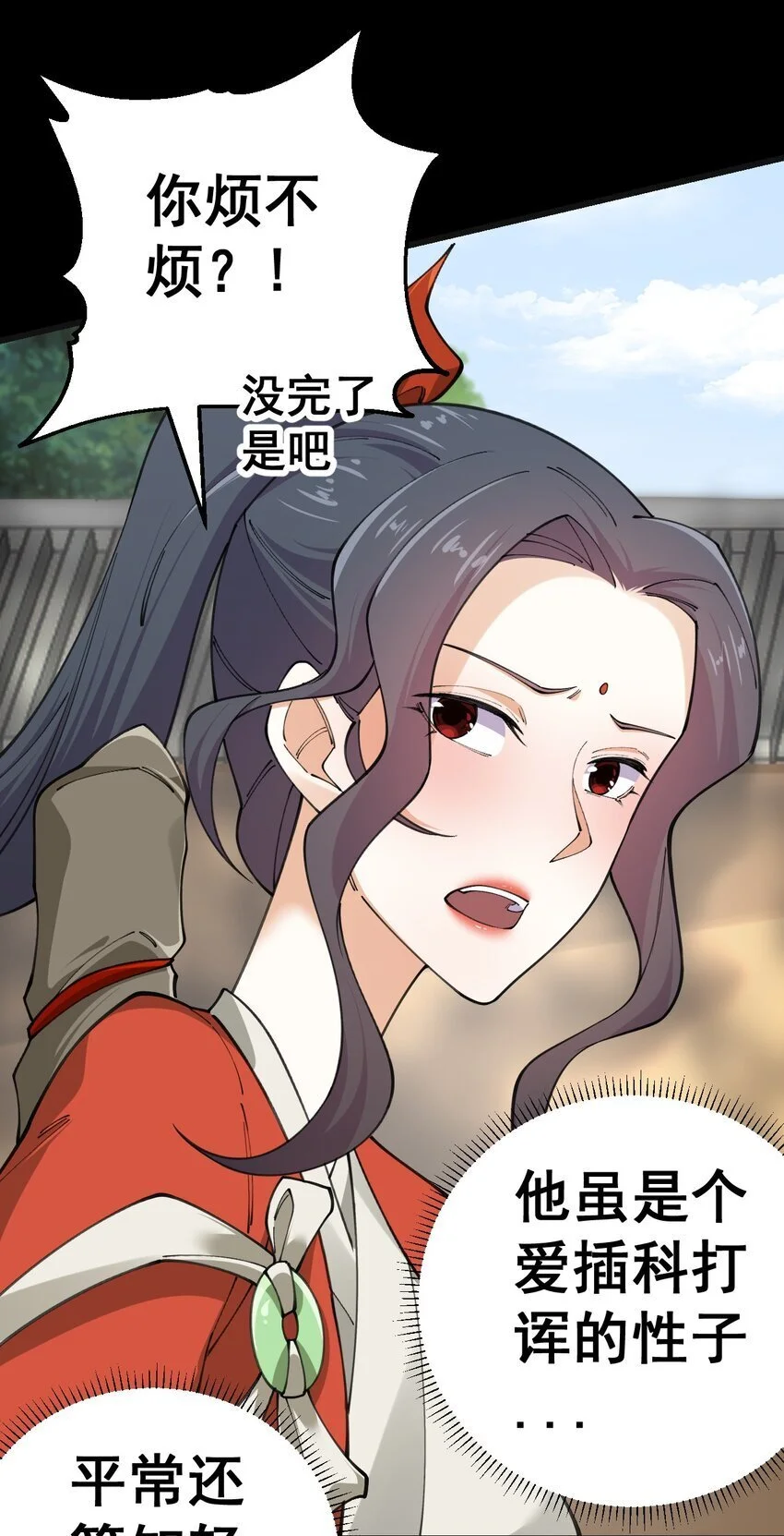 9 第九话10