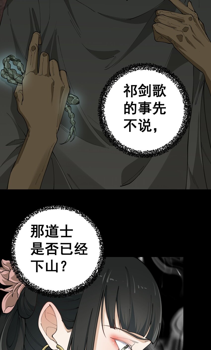 4 第四话13