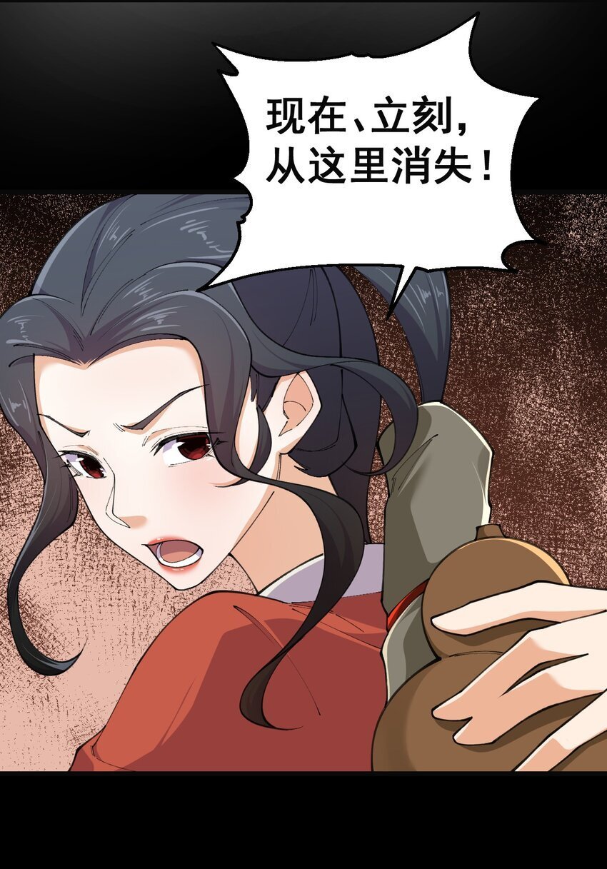 7 第七话9