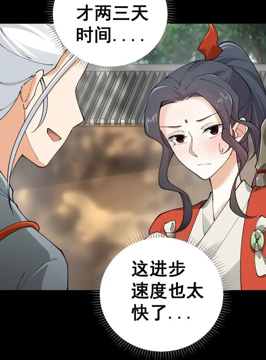 9 第九话26